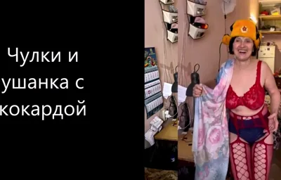Watch Mimi Schwarz, the straight granny, get down and dirty with her lover