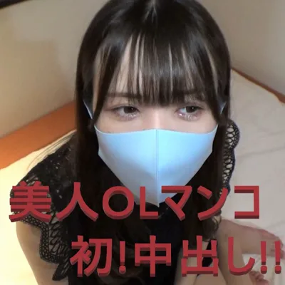 Jav Girls' uncensored office lady gets drilled hard and creampied