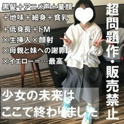 Jav Girls 2021-07-23 - Uncensored: A hot 18-year-old's first time with a big cock