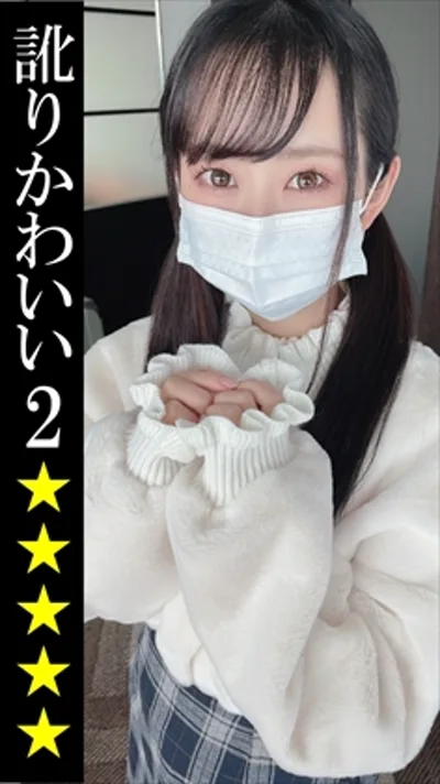 Uncensored: Jav Girls' multiple flat chest & sexy poses in uncensored FC2-PPV-2592067