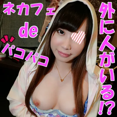 Jav Girls interview: Uncensored: Fc2-PPV-2735065 - A steamy amateur interview with a hot babe with nice